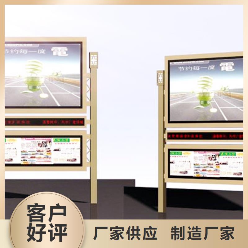 社区阅报栏学校