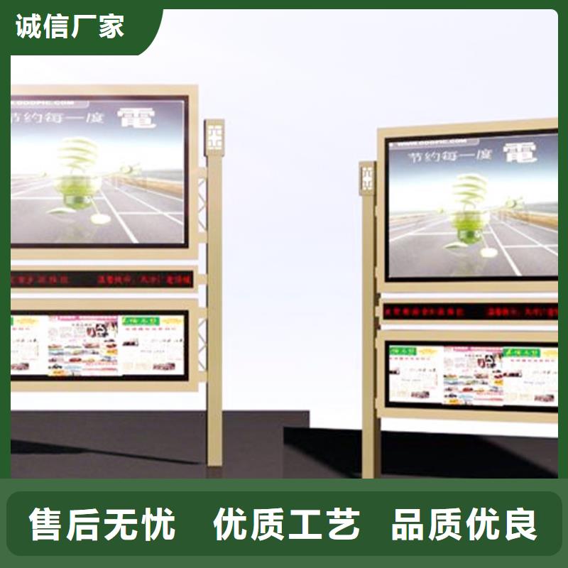 阅报栏_智能垃圾分类箱支持批发零售