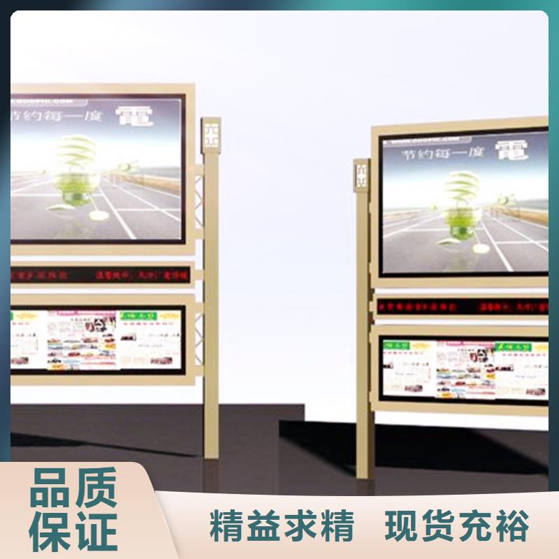 阅报栏铁艺宣传栏厂家的简单介绍