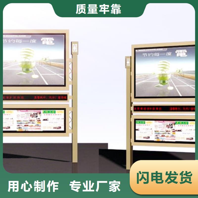 阅报栏路真正的源头厂家