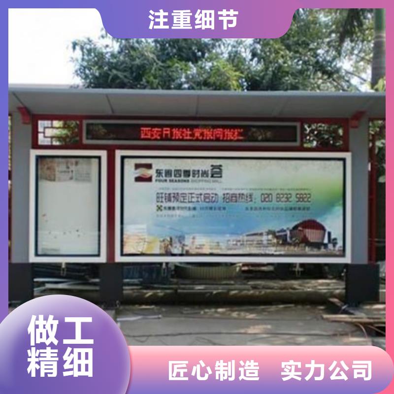 社区阅报栏学校