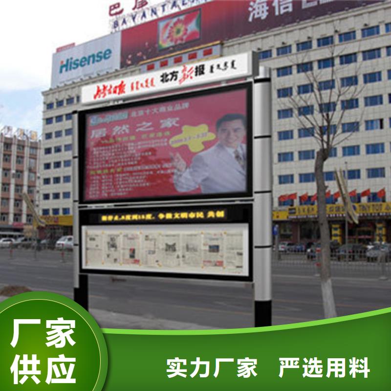 社区阅报栏学校