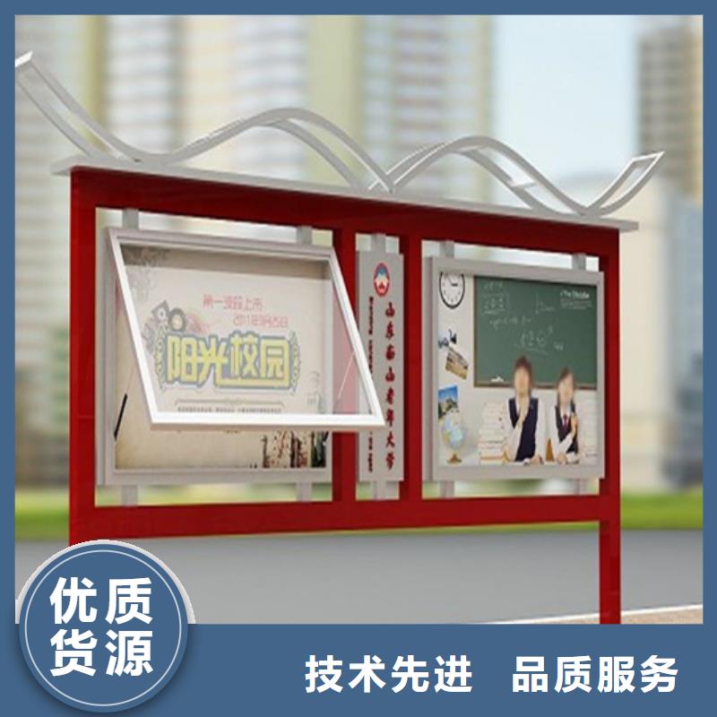 阅报栏旧衣服回收箱专注品质