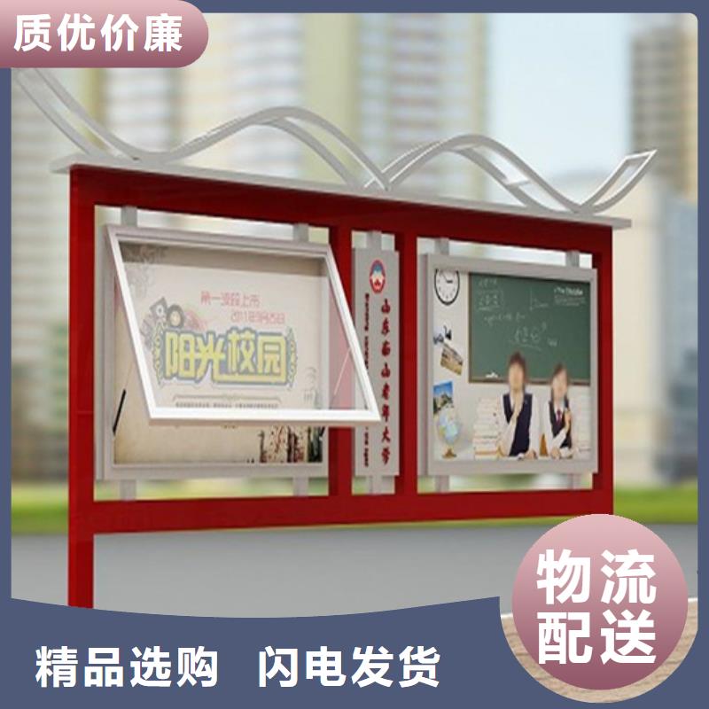质量为本的支持定制加工阅报栏,【企业宣传栏】工厂直营_视频