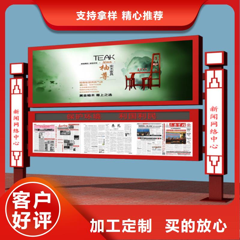 阅报栏智能垃圾分类箱快速发货