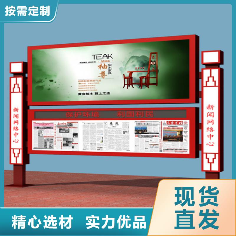 阅报栏旧衣服回收箱专注品质