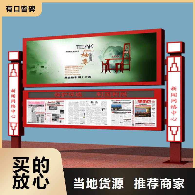 阅报栏,仿古候车亭实时报价