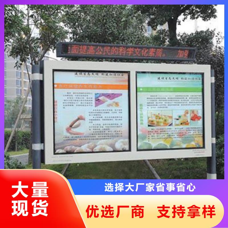 阅报栏-可移动垃圾箱产地直销