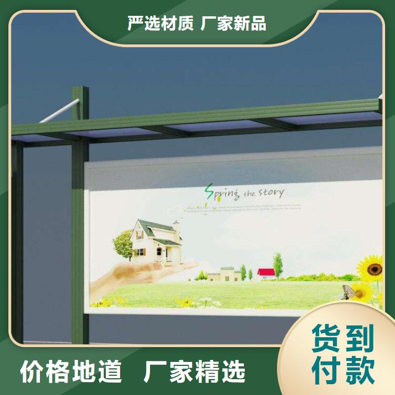 阅报栏【仿古候车亭】当地厂家值得信赖