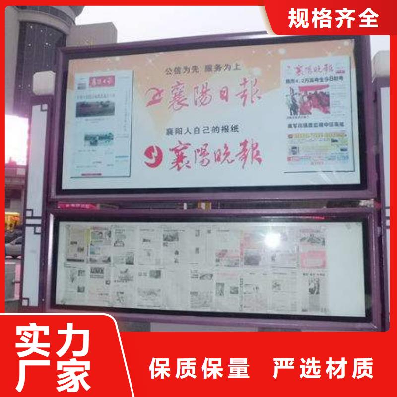 阅报栏全国配送