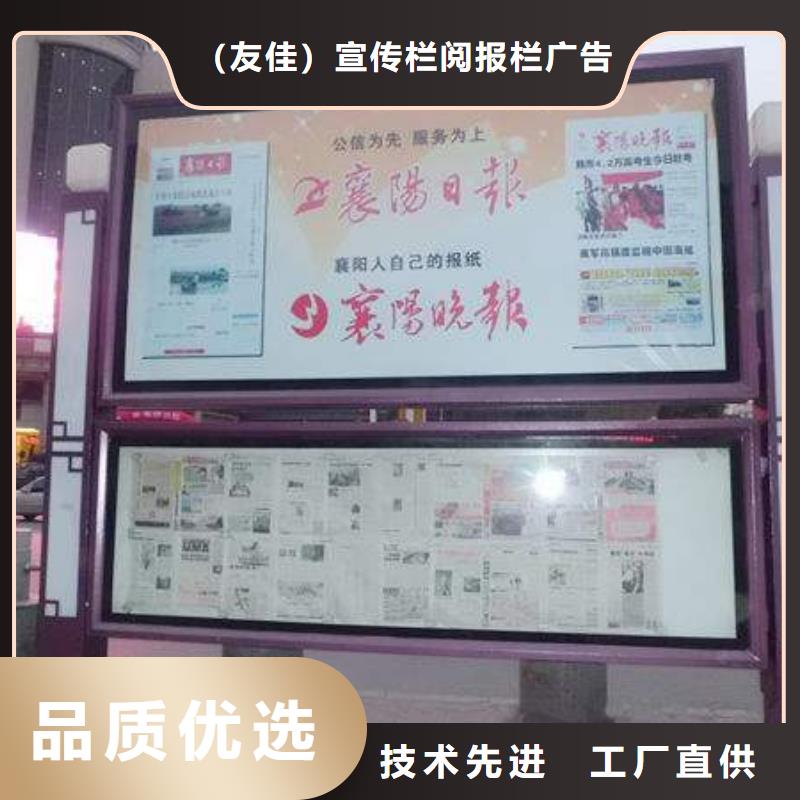 阅报栏智能候车亭工程施工案例