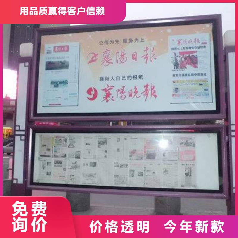 阅报栏_智能垃圾分类箱支持批发零售