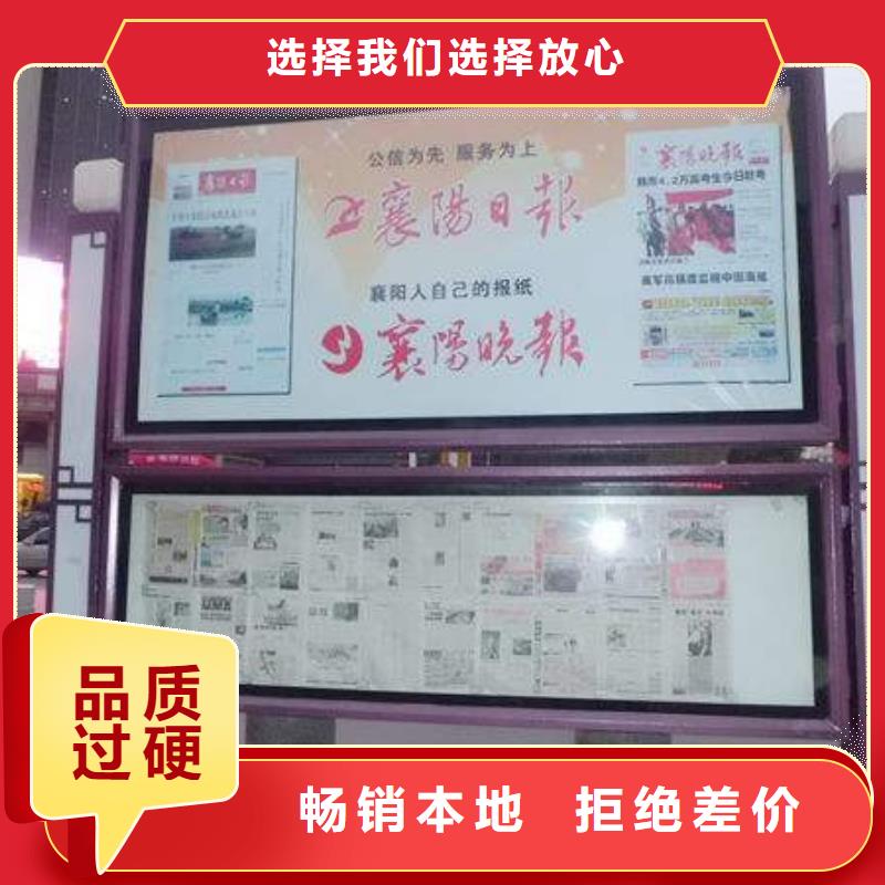 阅报栏_【户外广告牌】货源直销-(友佳)宣传栏阅报栏广告灯箱候车亭生产厂家(安顺市分公司)|覆盖地域平坝|西秀|铜仁|遵义|黔西南|毕节
