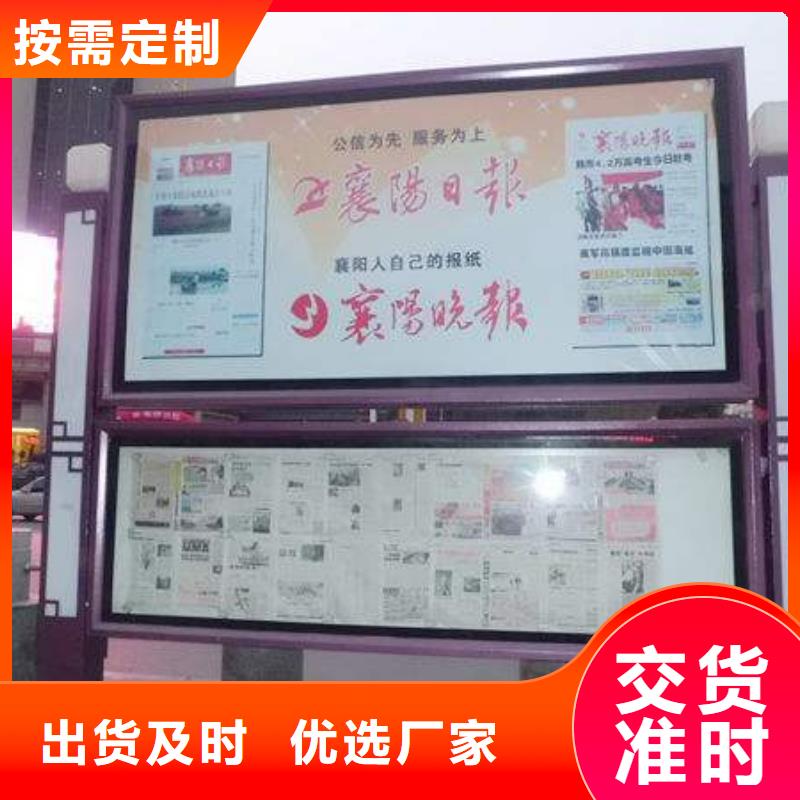 阅报栏路真正的源头厂家