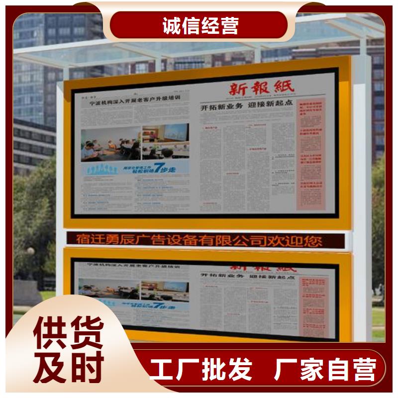 阅报栏新农村标牌厂家