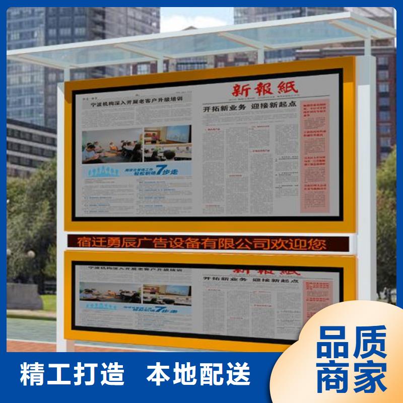 阅报栏,仿古候车亭省心又省钱