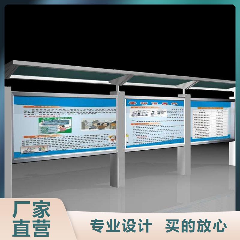 阅报栏智能候车亭好产品价格低