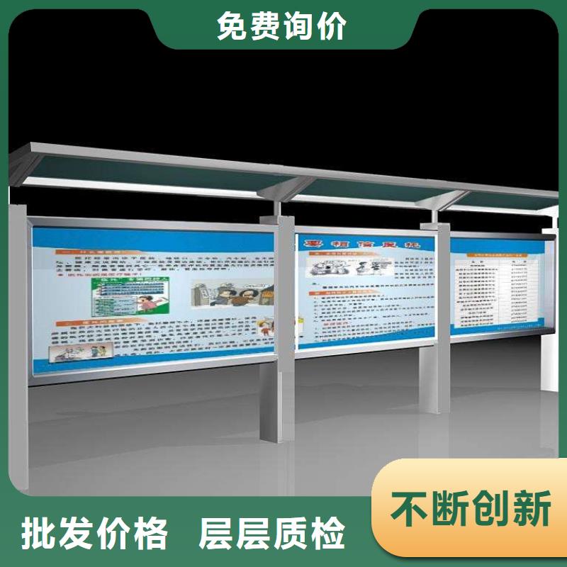 阅报栏经典候车亭细节决定成败