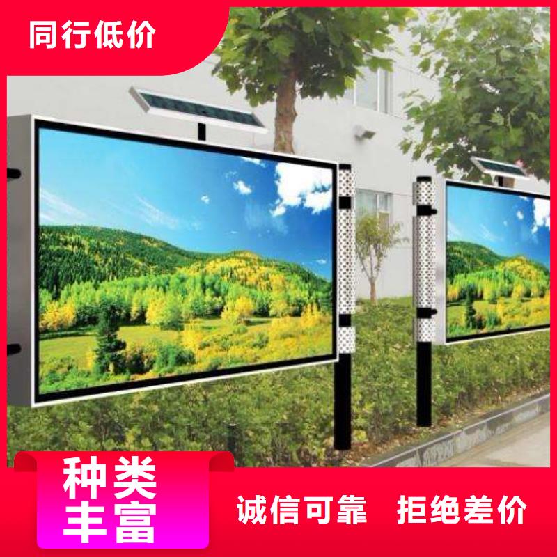 【阅报栏,宣传栏支持非标定制】