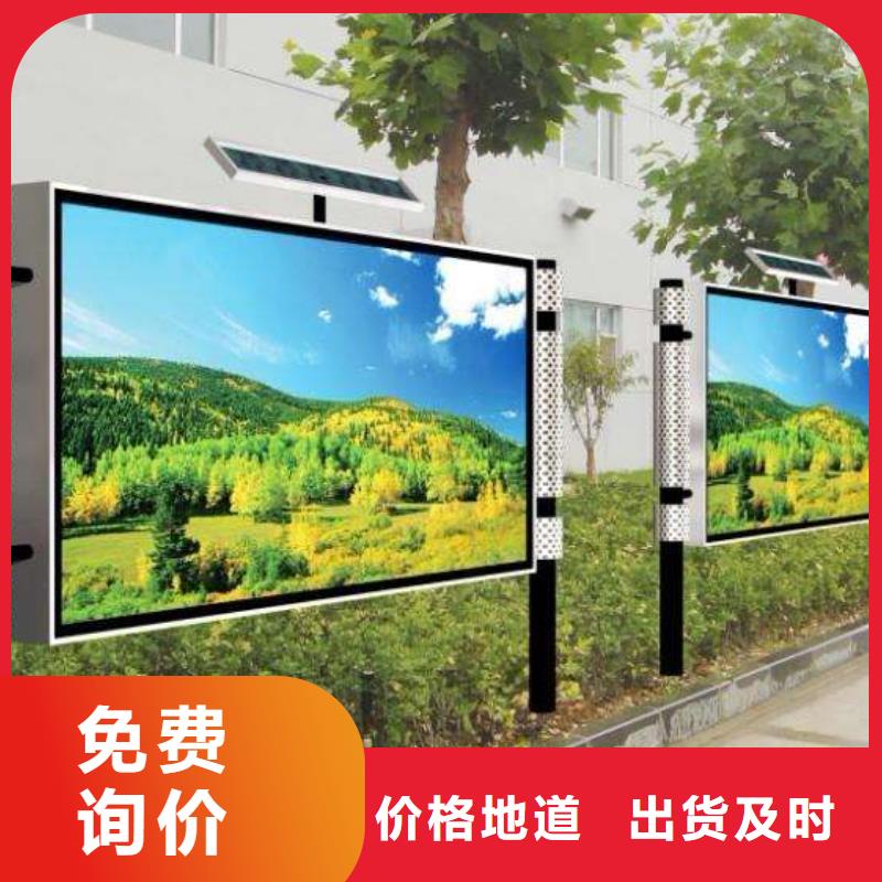 阅报栏_【户外广告牌】货源直销-(友佳)宣传栏阅报栏广告灯箱候车亭生产厂家(安顺市分公司)|覆盖地域平坝|西秀|铜仁|遵义|黔西南|毕节