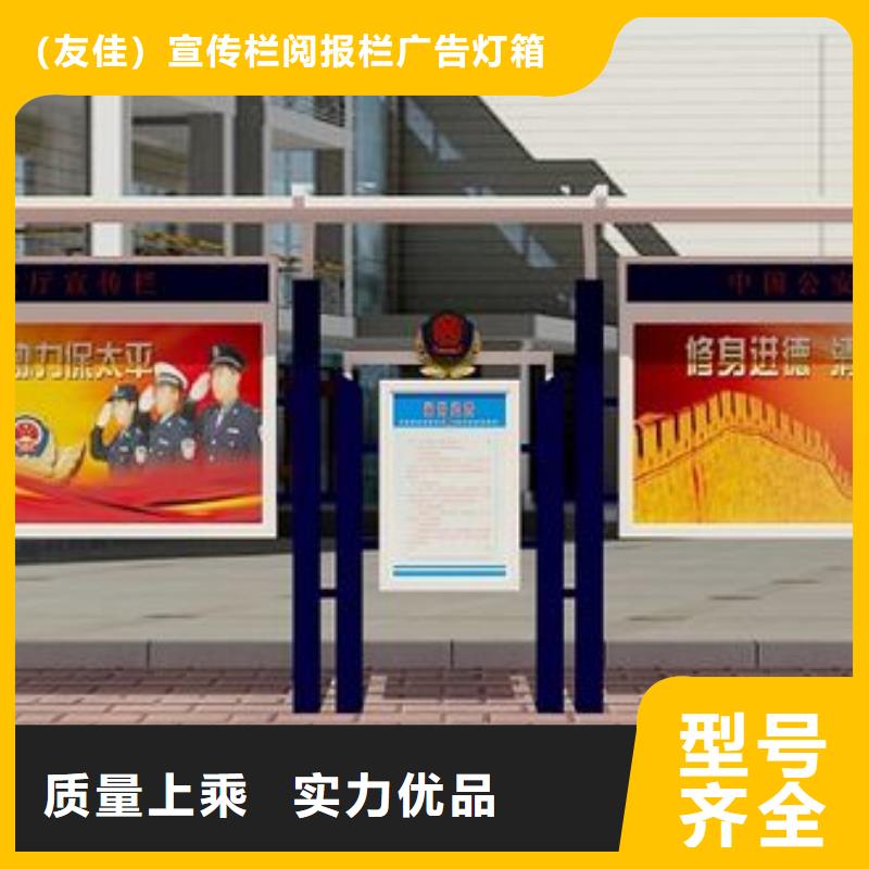 阅报栏 【路灯箱】超产品在细节
