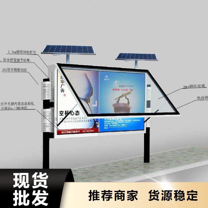 阅报栏,仿古候车亭省心又省钱