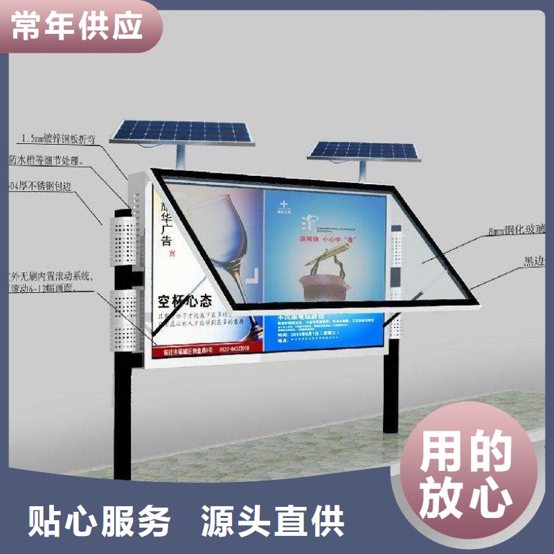 质量为本的支持定制加工阅报栏,【企业宣传栏】工厂直营_视频