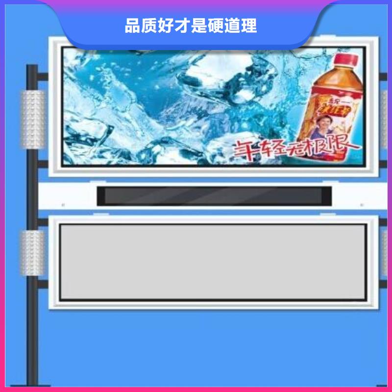 做工细致 阅报栏 【路灯箱】超产品在细节-友佳