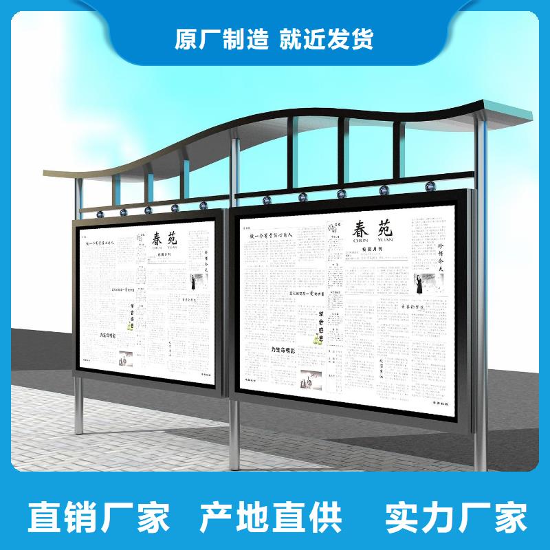 阅报栏,智能垃圾分类箱严格把关质量放心