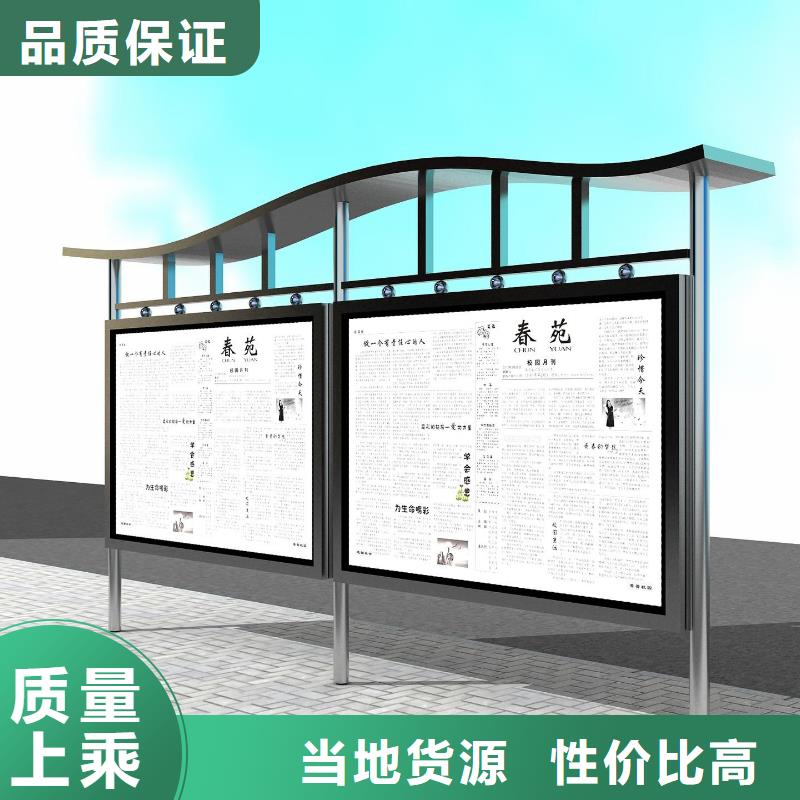 阅报栏铁艺宣传栏厂家的简单介绍