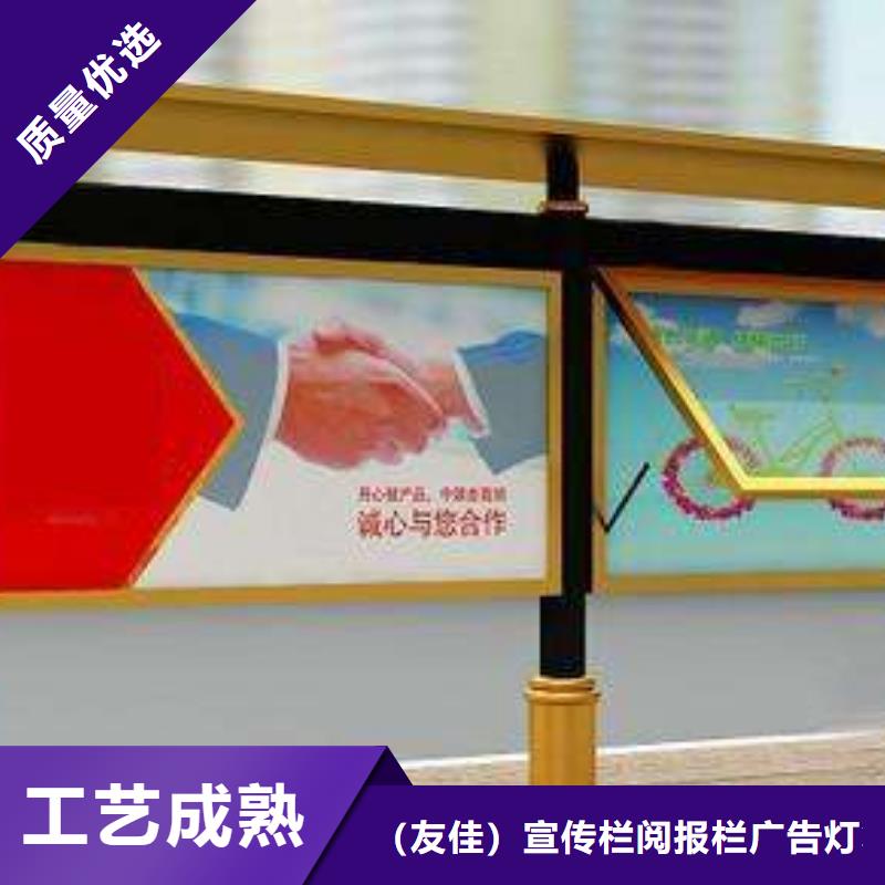质量为本的支持定制加工阅报栏,【企业宣传栏】工厂直营_视频