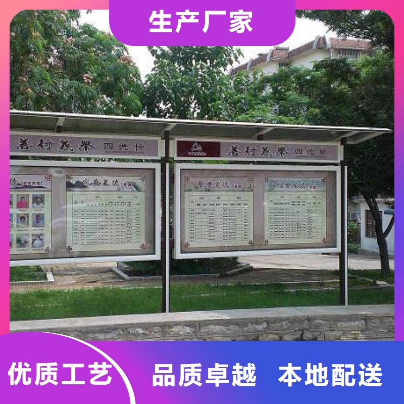 阅报栏滚动式阅报栏用心做品质