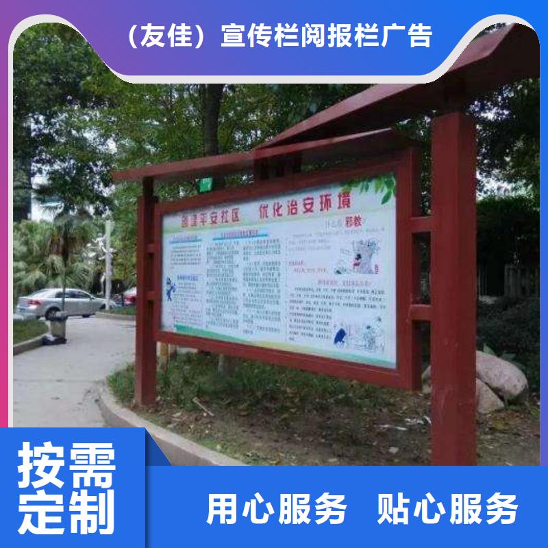 阅报栏铁艺宣传栏厂家的简单介绍