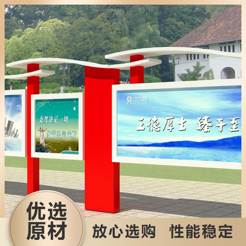 阅报栏信息