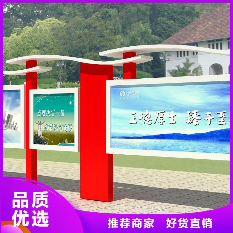 阅报栏铁艺宣传栏厂家的简单介绍