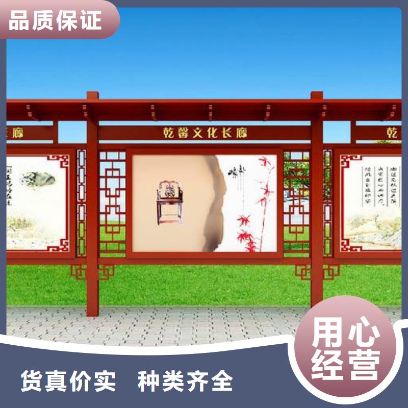 阅报栏新农村标牌厂家