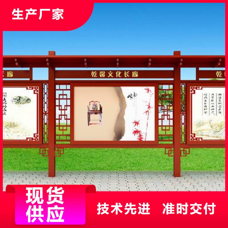 阅报栏_【仿古候车亭】市场报价