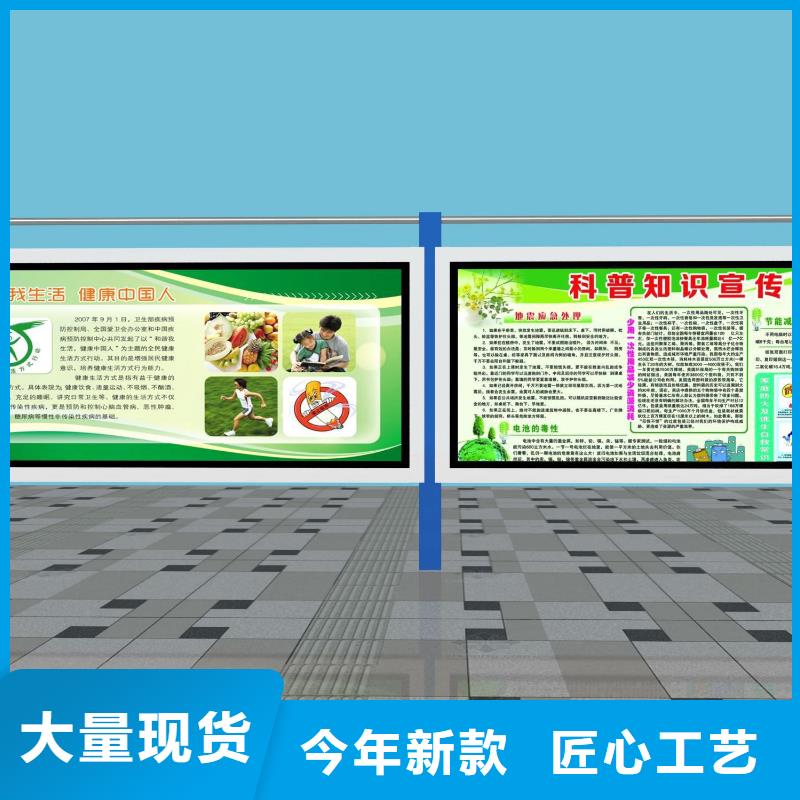 阅报栏_【仿古候车亭】市场报价