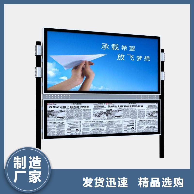 做工细致 阅报栏 【路灯箱】超产品在细节-友佳