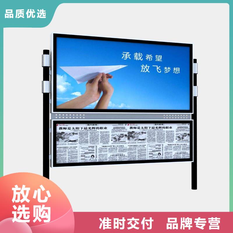 社区阅报栏供应