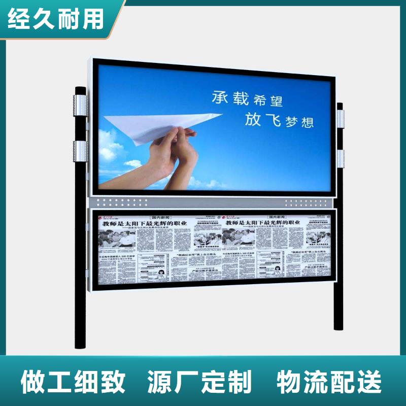 阅报栏_【户外广告牌】货源直销-(友佳)宣传栏阅报栏广告灯箱候车亭生产厂家(安顺市分公司)|覆盖地域平坝|西秀|铜仁|遵义|黔西南|毕节