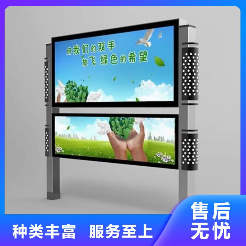 阅报栏路真正的源头厂家