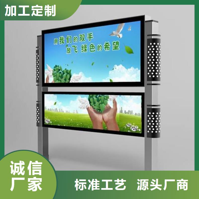 质量为本的支持定制加工阅报栏,【企业宣传栏】工厂直营_视频