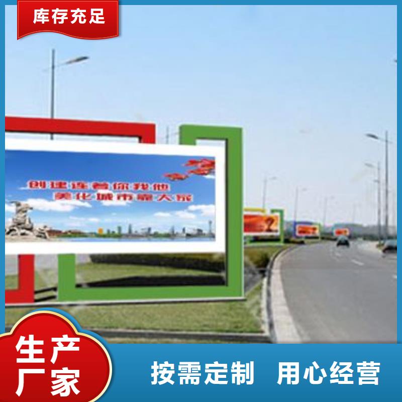 质量为本的支持定制加工阅报栏,【企业宣传栏】工厂直营_视频