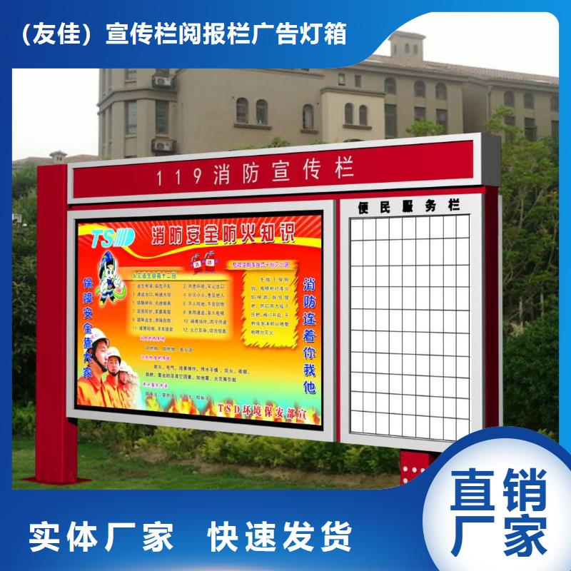 学校阅报栏重口碑厂家
