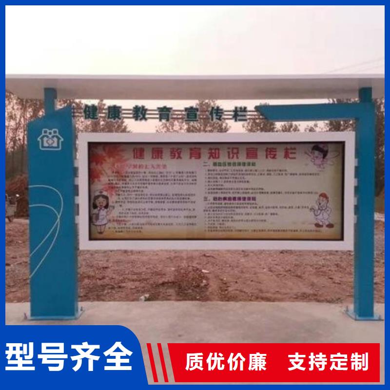 阅报栏,仿古候车亭省心又省钱