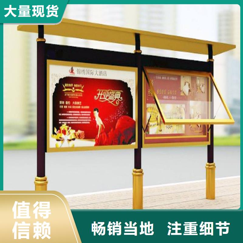 阅报栏,太阳能候车亭就近发货