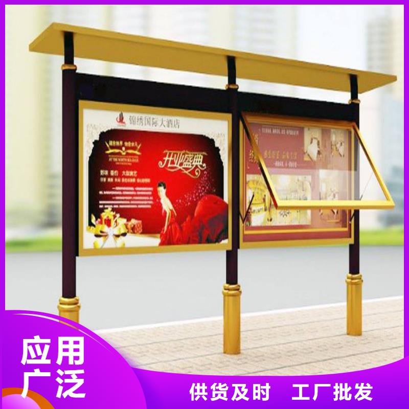 阅报栏,仿古候车亭实时报价