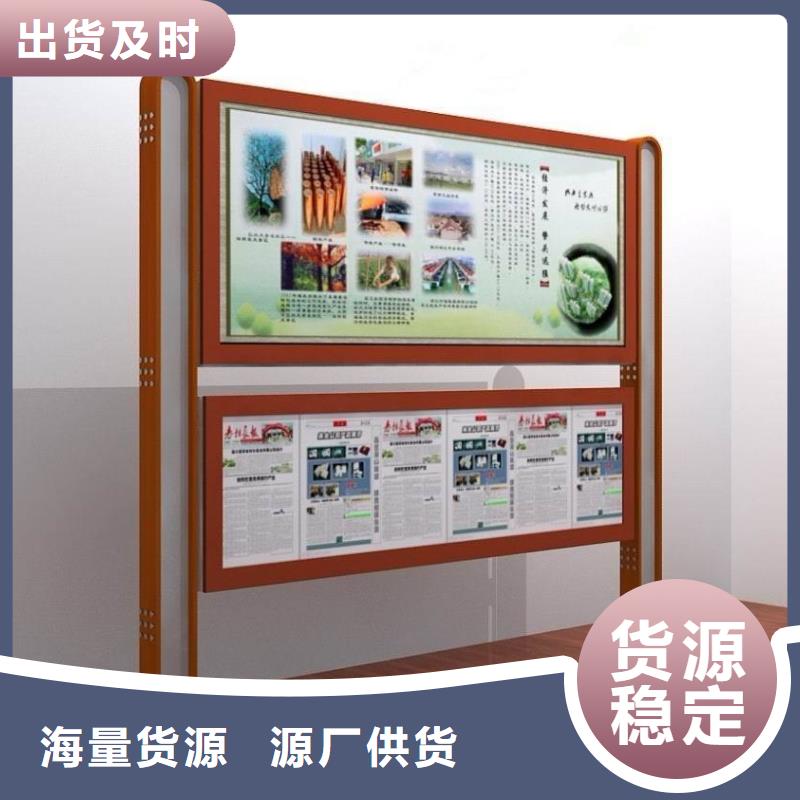 阅报栏滚动式阅报栏用心做品质