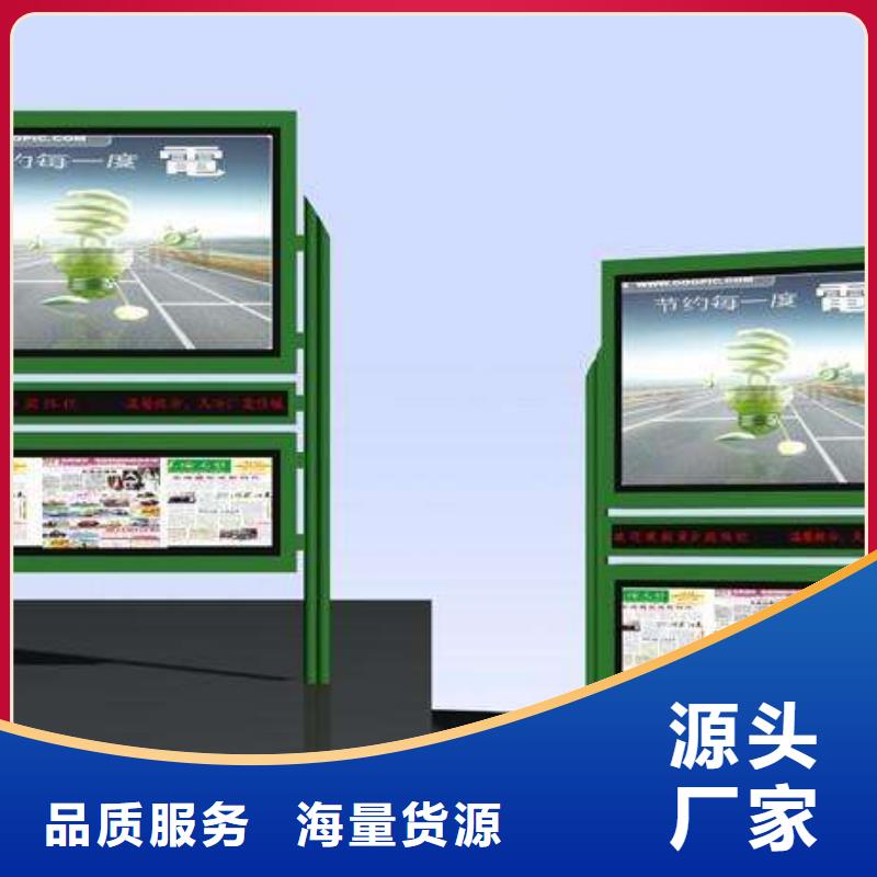 阅报栏超薄灯箱用心制作